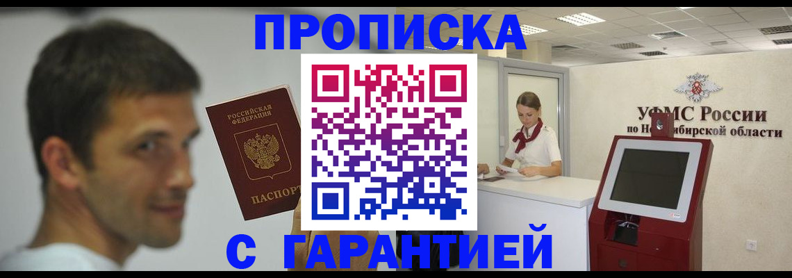найти адрес прописки в Лосино-Петровском